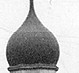 Thumbnail:_Photo_of_St._John_the_Baptist_Ukrainian_Catholic_Church_(detail).